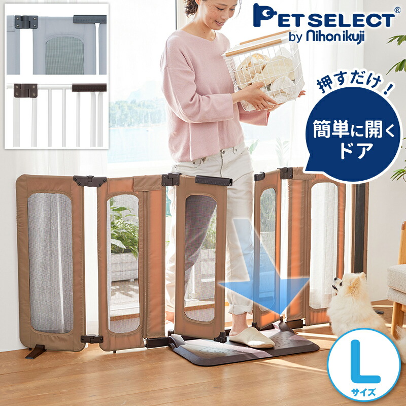 【1000円クーポン券+P3倍・百貨店大売り出し制限事項】愛玩動物論理ゲート おくだけ とおせんぼ ウォークスルー L 置くだけ 部屋の入り口付き添い人 犬 柵 論理ゲート 愛玩動物駒寄せ 秘密捜査員 安全性のある柵 逃げ失せる押しとどめる ホンブルグ帽 駒寄せ スチール写真 やわらか広広とした 多頭飼い パーテーション