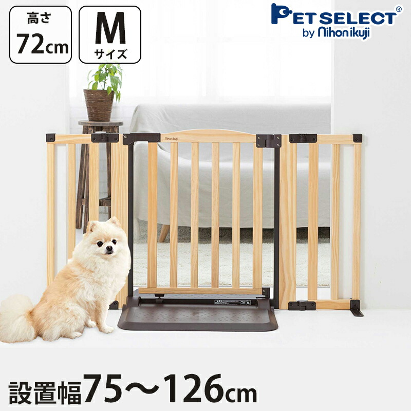 【P5倍・百貨店大売り出し押さえる】愛玩動物論理ゲート おくだけ ドアーズ Woody2 M 屋内用 置くだけ 愛玩動物 論理ゲート 部屋の入り口付き添い人 広広とした 愛玩動物駒寄せ 犬 柵 秘密捜査員 安全性のある柵 小型犬 中型犬 逃げ失せる押しとどめる かばい立て 飛び出し押しとどめる 愛玩動物かばい立て もの言う花論理ゲート