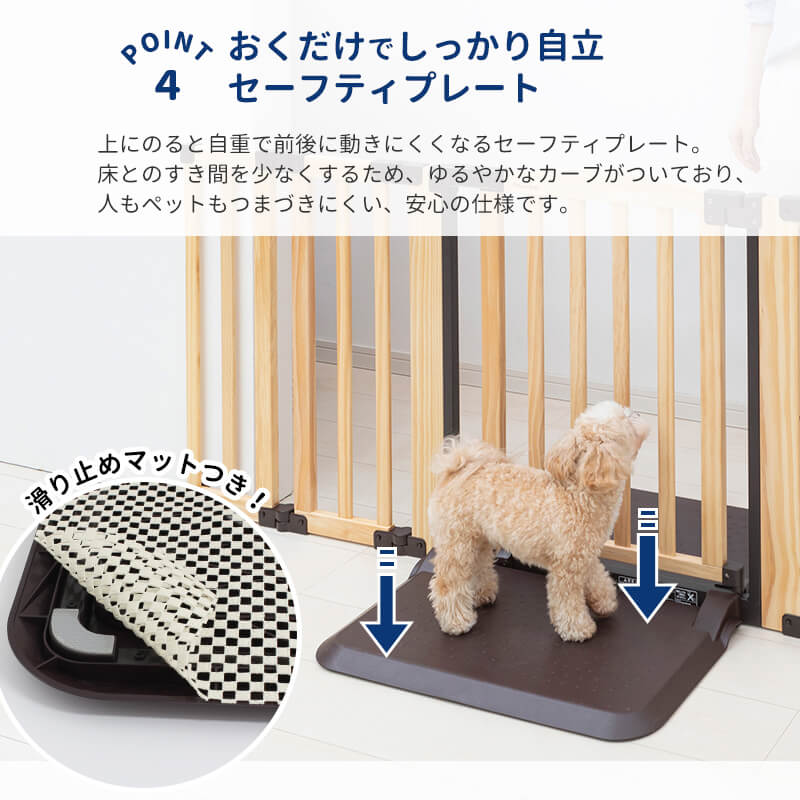 日本全国 送料無料 ペットゲート 木製 パーテーション FLEX-２ 300 高さ72cm 屋内用 置くだけ おくだけ ドア付き ワイド ペットフェンス  犬 柵 いぬ 安全柵 小型犬 中型犬 脱走防止 ガード 飛び出し防止 多頭飼い ベビーゲート mrt
