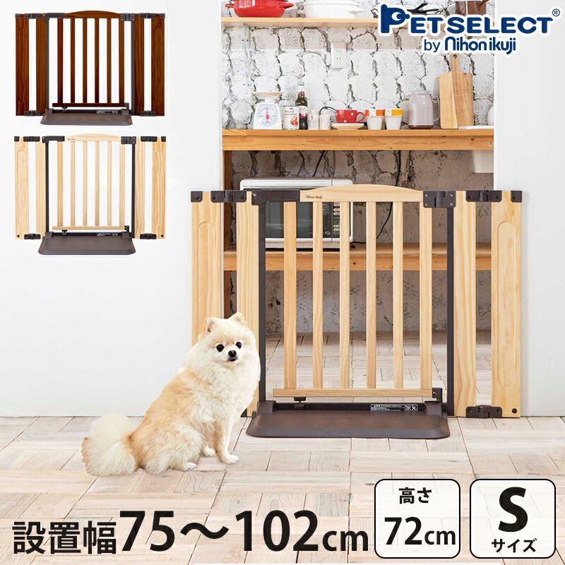 限定特価 サッシゲイト 犬用 高さ92cm ベランダ テラス 窓用 薄型 ペットゲート ペット スチール製 ペット用ゲート ドア付き 犬 いぬ 小型犬 中型犬 柵 犬用ゲート 脱走防止 飛び出し防止 Fucoa Cl