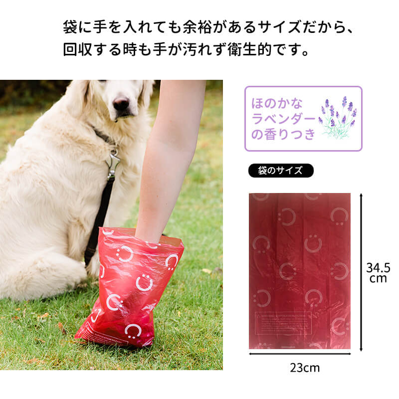 着後レビューで 携帯 エチケット袋 リフィル 4ロールセット 取り換えマナー袋 Ubbi ウッビー ラベンダーの香り ごみ袋 マナー袋 コンパクト ロール うんち用ゴミ袋 うんち袋 エチケット ペット用 ペット 散歩 ゴミ袋 犬 いぬ うんち ウンチ フン 旅行 車内 車 ドライブ