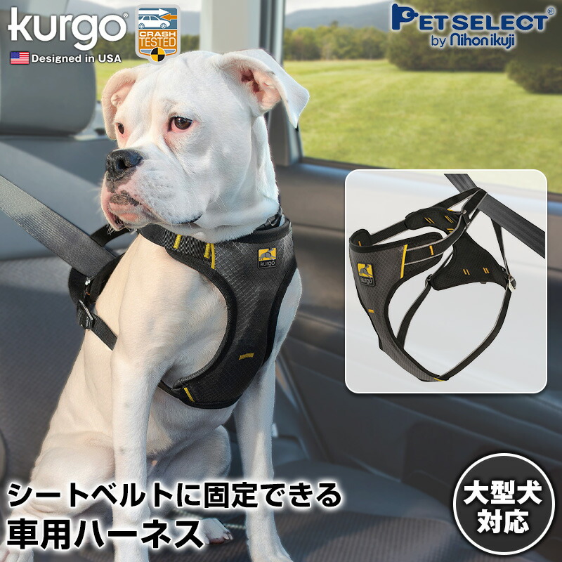 楽天市場】【定価より25%OFF+DEAL限定P20%還元】ドッグハーネス