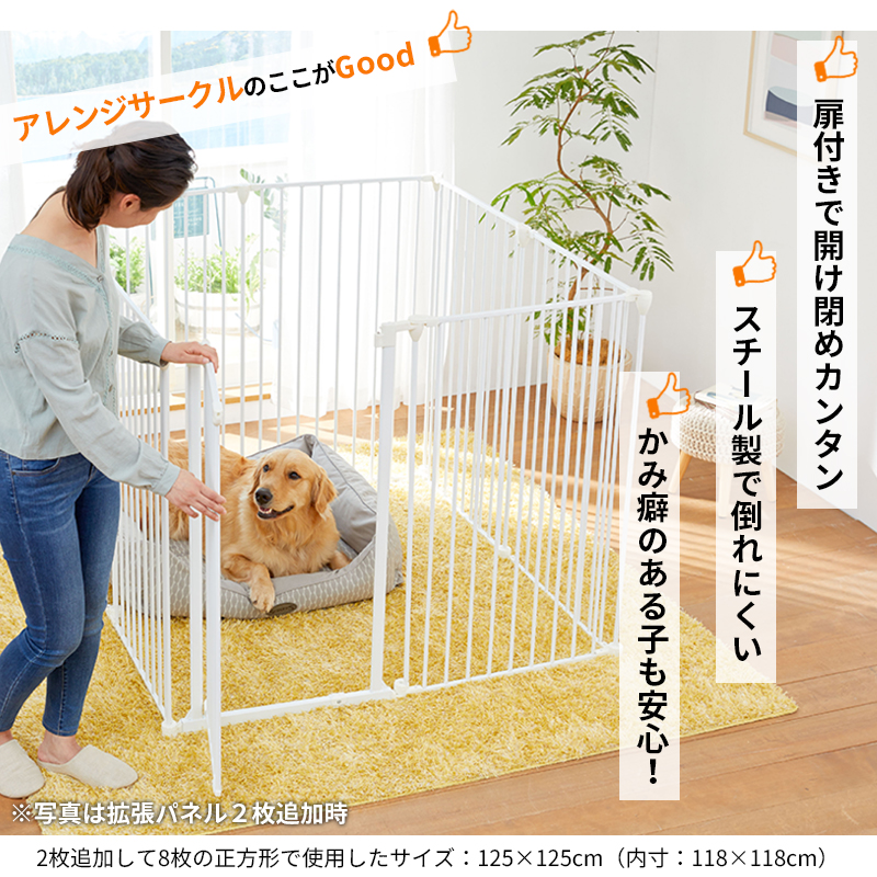 海外輸入 アレンジ ゲート サークル 75cm 大型犬 ケージ ゲージ 犬用品 犬 ペットサークル スチール 折りたたみ たためる 犬用 小型犬 中型犬 老犬 シニア 多頭飼い 六角形 長方形 広々 ホワイト 白 黒 丈夫 頑丈 Petful Select オープニング大放出セール