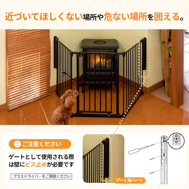 海外輸入 アレンジ ゲート サークル 75cm 大型犬 ケージ ゲージ 犬用品 犬 ペットサークル スチール 折りたたみ たためる 犬用 小型犬 中型犬 老犬 シニア 多頭飼い 六角形 長方形 広々 ホワイト 白 黒 丈夫 頑丈 Petful Select オープニング大放出セール