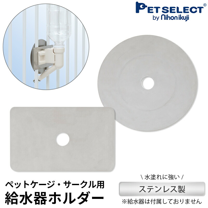 小動物 ケージ クレート 陶器ハウス 給水ボトル 4点セット 51f3iTveRVL._UF350,350_QL50_.jpg