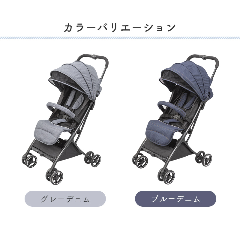 楽天市場 日本育児 コンパクトベビーカー トラベルバギーa３ Ab型ベビーカー Ebaby Select