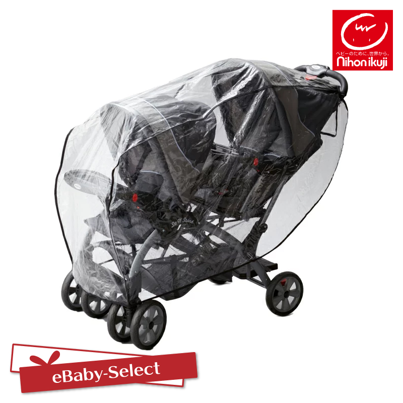 二人乗り縦型用　レインカバー | eBaby-Select