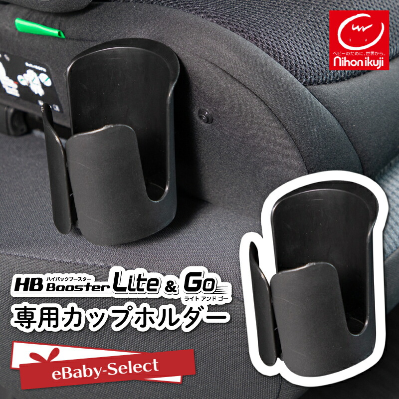 楽天市場】＼全商品11倍以上！／マキシコシ カップホルダー