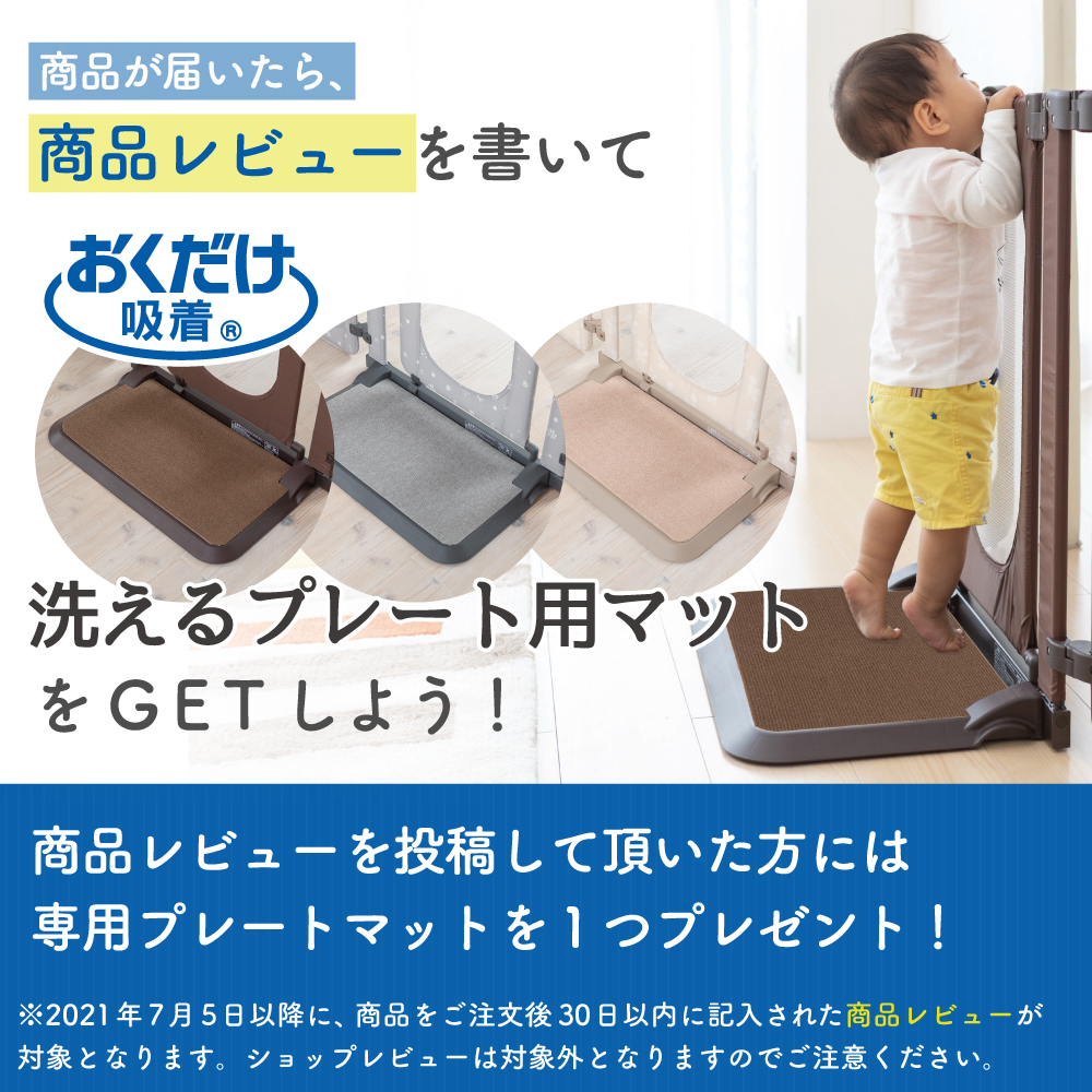 【美品】おくトビラ 木の実柄 サイズS ベビーフェンス ベビーゲート おくトビラ 木の実柄 サイズS ベビーフェンス ベビーゲート 日本
