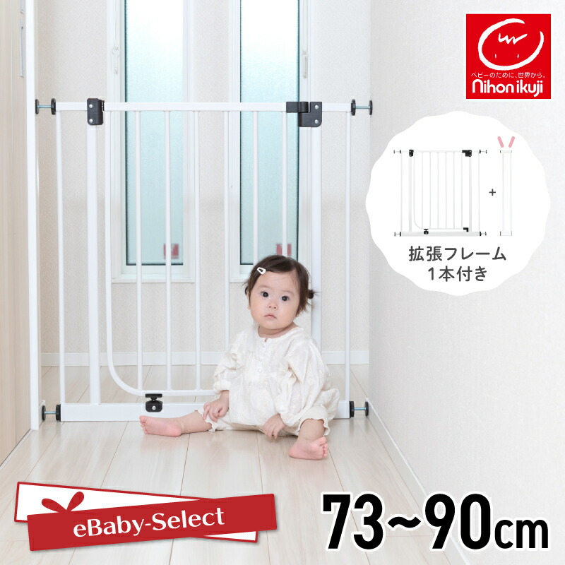 楽天市場】日本育児 どこでもポールセット 2本入り ※スーパーワイド