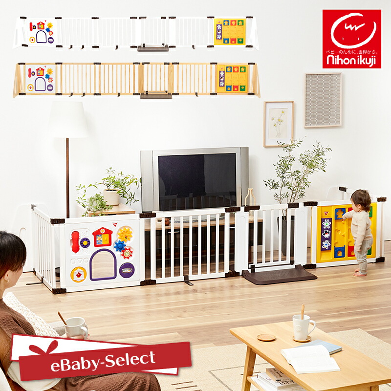 楽天市場 日本育児 木のキッズパーテーション 木製 ベビーゲート ナチュラル ホワイト Ebaby Select