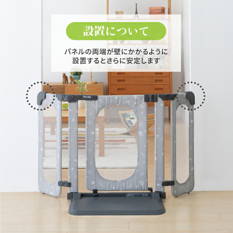 日本育児　おくトビラS　ベビーゲート・フェンス 楽天市場】【1000円OFFｸｰﾎﾟﾝ☆ﾜﾝﾀﾞﾌﾙﾃﾞｰ限定☆P5倍】【レビュー