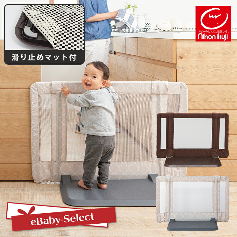 楽天市場 8 1限定 ポイント5倍 日本育児 おくだけとおせんぼ Sサイズ プレート幅60cm ブラウン モロッカンベージュ 当店限定すべり止めマット付き Ebaby Select