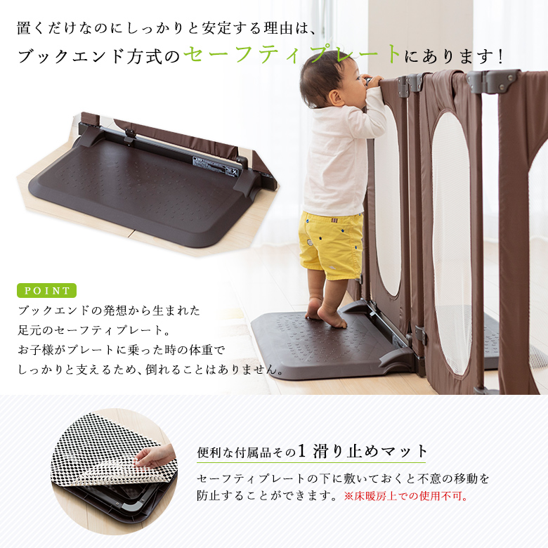 【楽天市場】日本育児 おくだけとおせんぼ おくトビラ Lサイズ 2019年モデル ベビーゲート 置くだけ 小規模保育：eBaby-Select