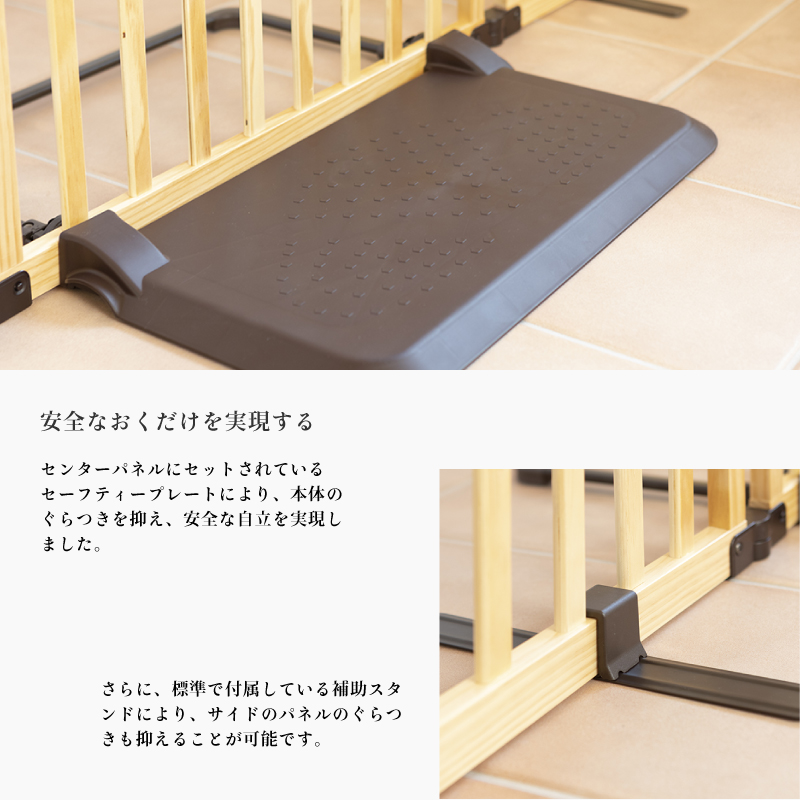 ☆ピン様専用☆良品☆日本育児 おくだけとおせんぼ スマートワイド