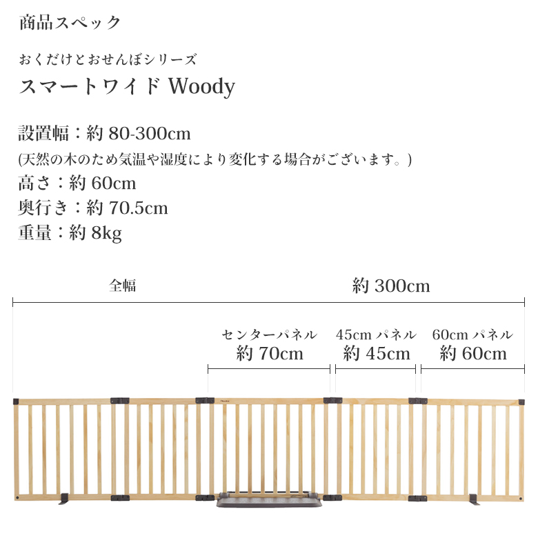 ブラックフライデー☆最大ポイント29.5倍】日本育児 おくだけとおせん