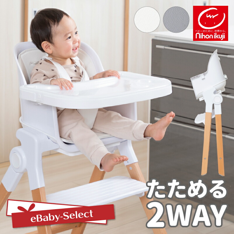 Amazon | ZOOBLY ベビーチェア ハイチェア ローチェア ハイ