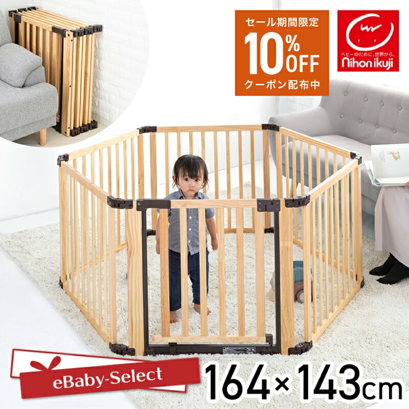 【 6/4 20:00 ～ 6/11 01:59 】百貨店SALE