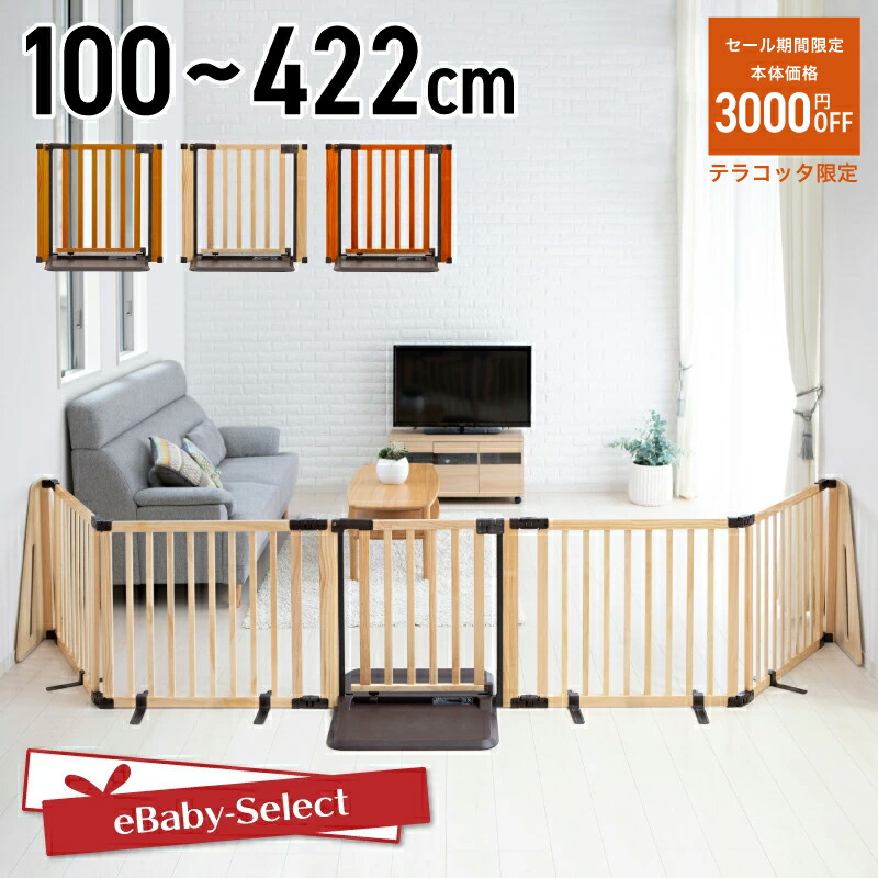 楽天市場】日本育児 どこでもポールセット 2本入り ※スーパーワイド