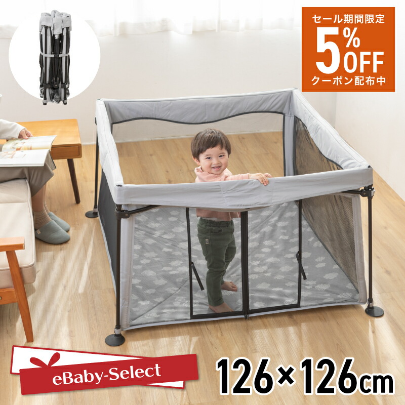 ★たためるサークル　ベビーサークル　扉付き　遊べる★ 楽天市場】【レビューキャンペーン実施】ベビーサークル 日本