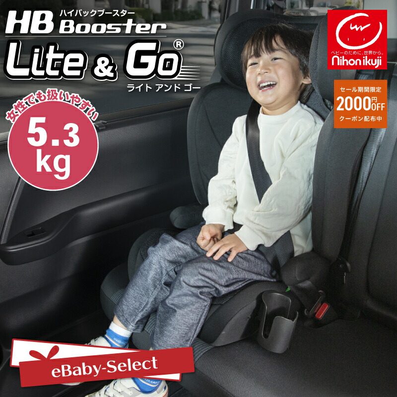 楽天市場】チャイルドシート マット 日本育児 Grip SEAT