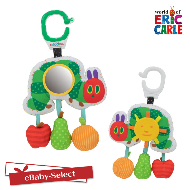 格安即決 EricCarle エリックカール はらぺこあおむし アクティビティミラートイ おもちゃ 知育玩具 EricCarle(エリックカール) はらぺこあおむし ハンギングトイ あおむし おもちゃ グッズ
