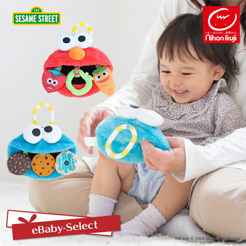 楽天市場】おもちゃ セサミストリート SesameStreet タグ