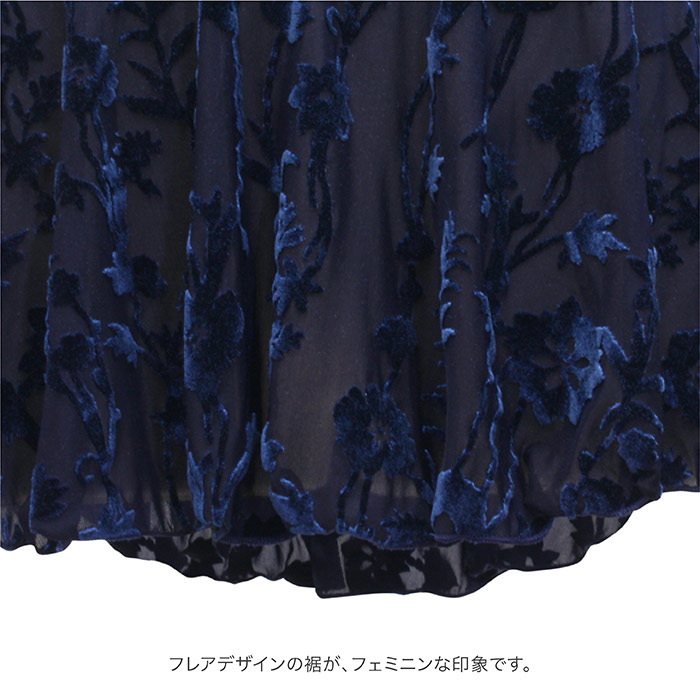 正規品新品未使用品 バレエ スカート サンシャ 55ai0006p Essa エッサ 花柄 大人 ジュニア ゴム プルオン バンド ミニ丈 バレエ用品 ベロア 練習 レッスン ボトムス バレエスカート 美シルエット 美ライン 美尻 透けない おしゃれ ネイビー 紺 140 150 160 170 格安