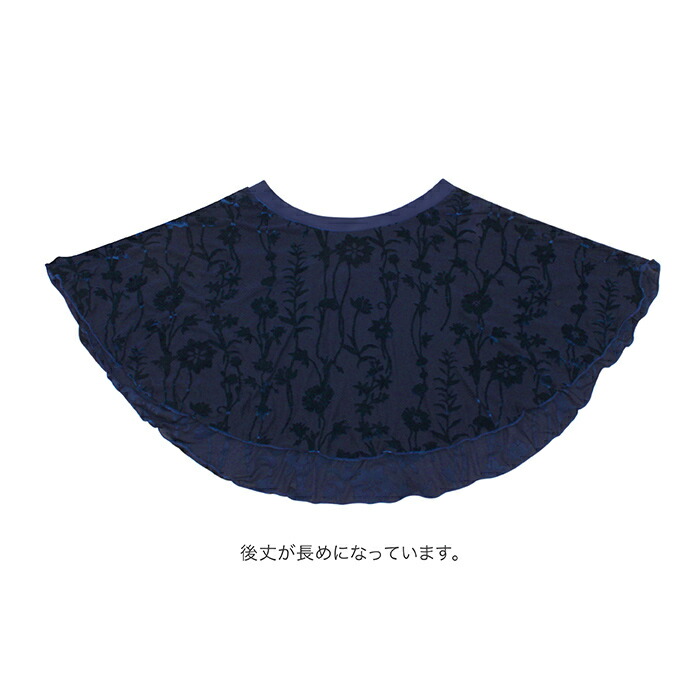正規品新品未使用品 バレエ スカート サンシャ 55ai0006p Essa エッサ 花柄 大人 ジュニア ゴム プルオン バンド ミニ丈 バレエ用品 ベロア 練習 レッスン ボトムス バレエスカート 美シルエット 美ライン 美尻 透けない おしゃれ ネイビー 紺 140 150 160 170 格安