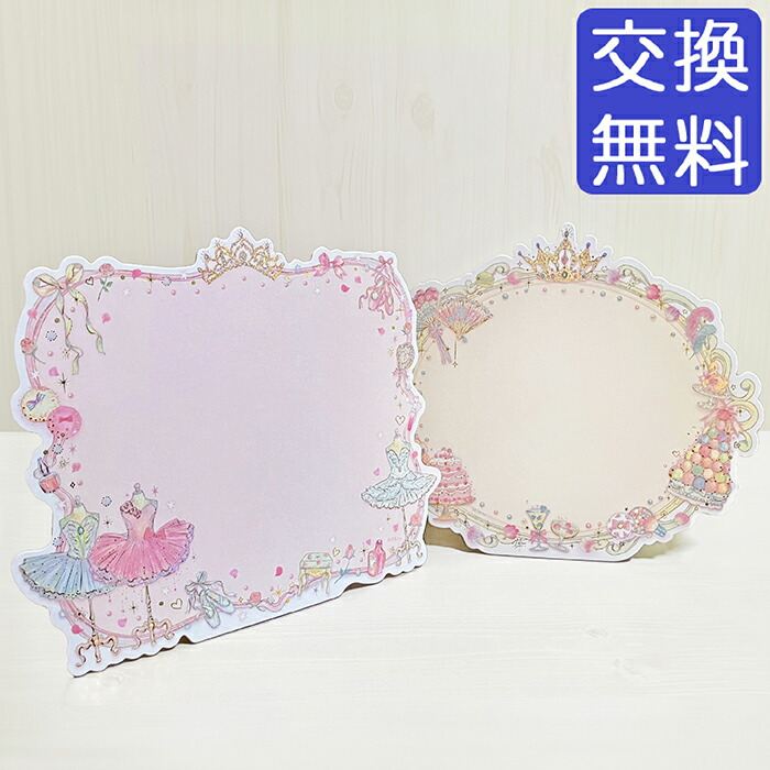 楽天市場】バレエ バレリーナ かわぐちいつこ フォトボックス 写真立て