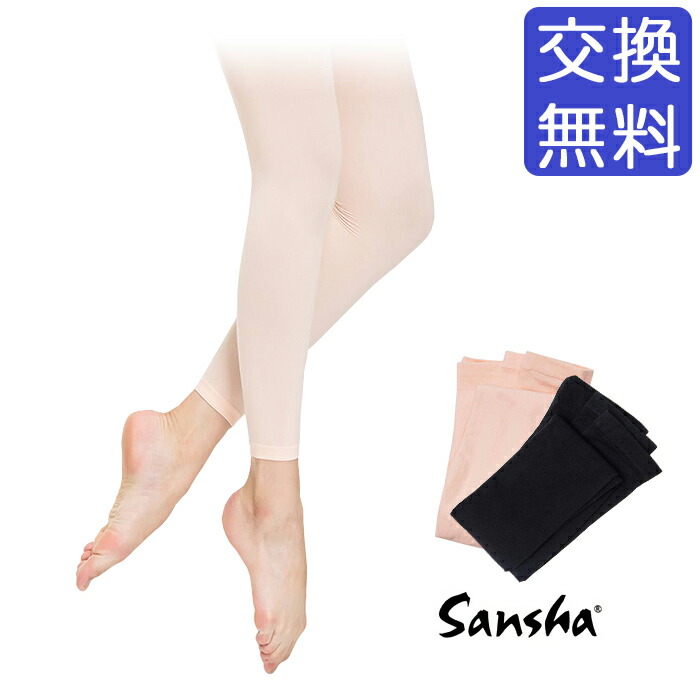 sant96a-m5.jpg