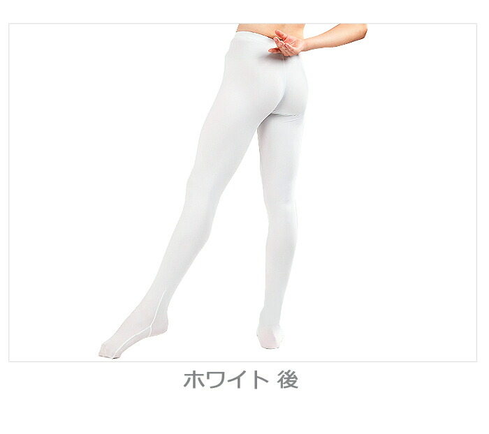 楽天市場 バレエ タイツ サンシャ H0351mn Scott メンズ フータータイツ ジュニア 大人 男性 用 穴なし 練習 レッスン バレエウェア バレエ用品 160 170 ブラック 黒 ホワイト 白 グレー 厚手 丈夫 高品質 さらさら ストレッチ なめらか イーバレリーナ バレエ用品