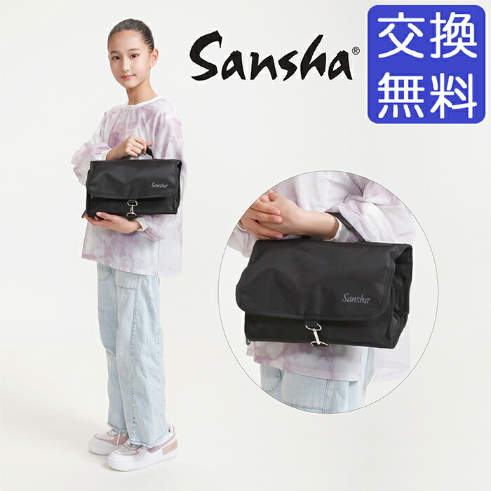 楽天市場】【チャコット 公式(chacott)】トゥシューズロールケース