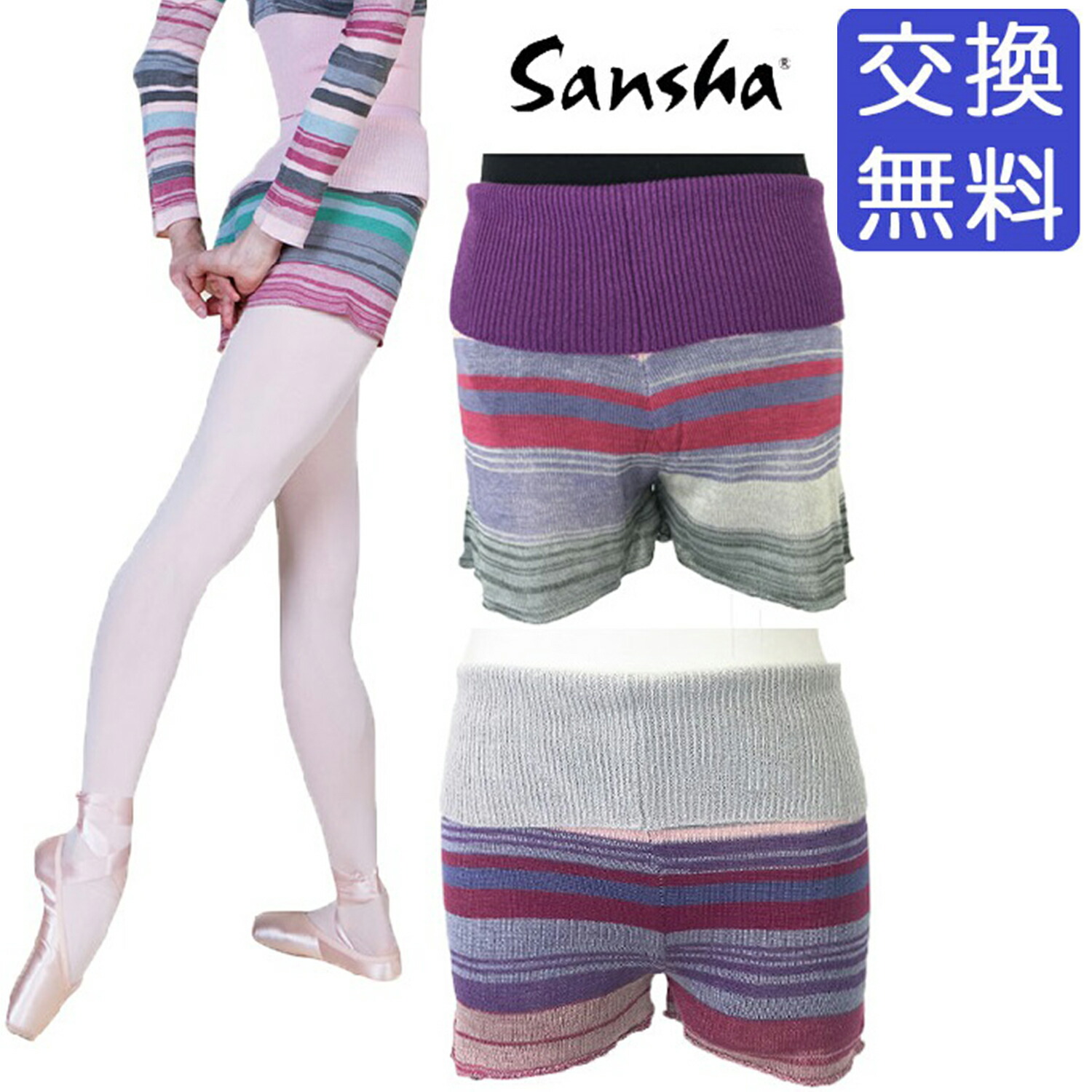 楽天市場】【SYRMA】ウェアモア ニットパンツWEARMOI シルマ ニット