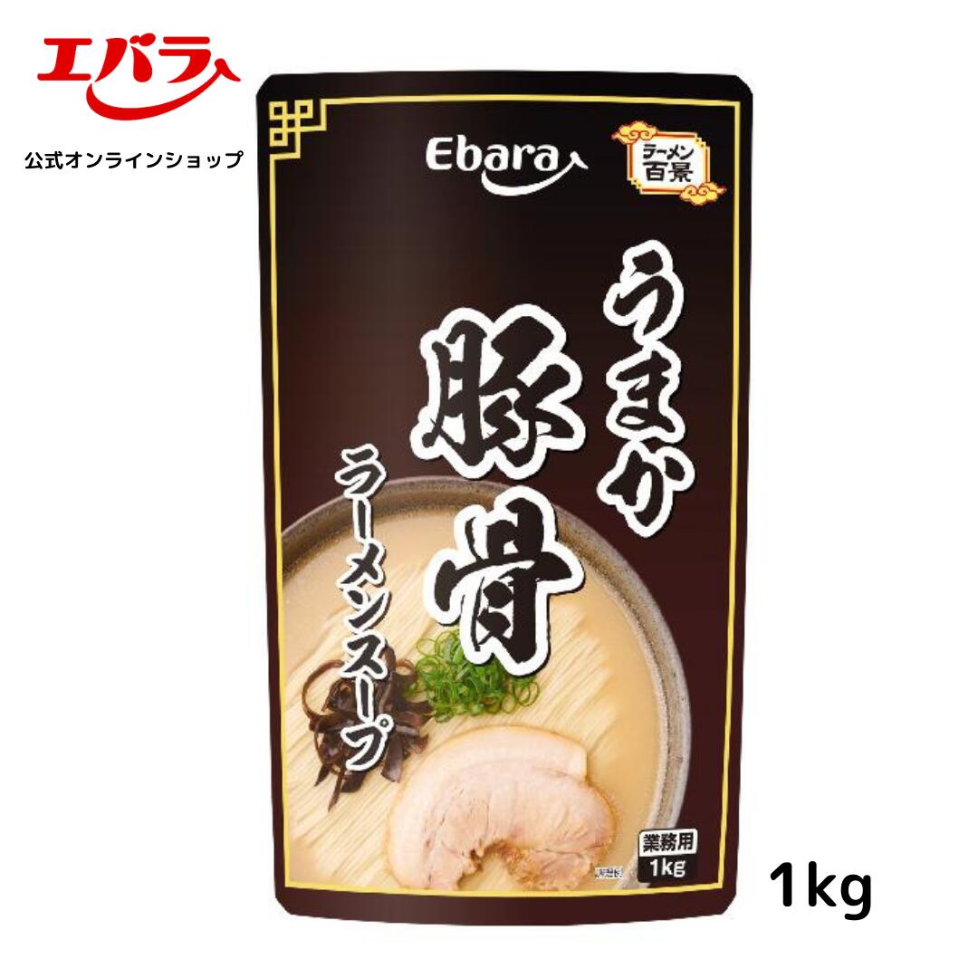 はこぽす対応商品】 味噌ラーメンスープ 600g エバラ e-Basic 業務用 大容量 プロ仕様 中華 ラーメン スープ 味噌 みそ らーめん  北海道 札幌