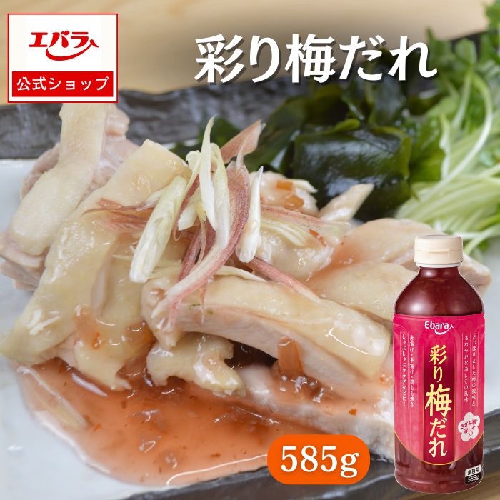 楽天市場】1日はポイント5倍！うめちゃんキムチ「(うめ)梅ちゃんのタレ