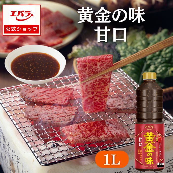 Amazon.co.jp: エバラ食品 グループ 60年史 1958-2018 焼肉の