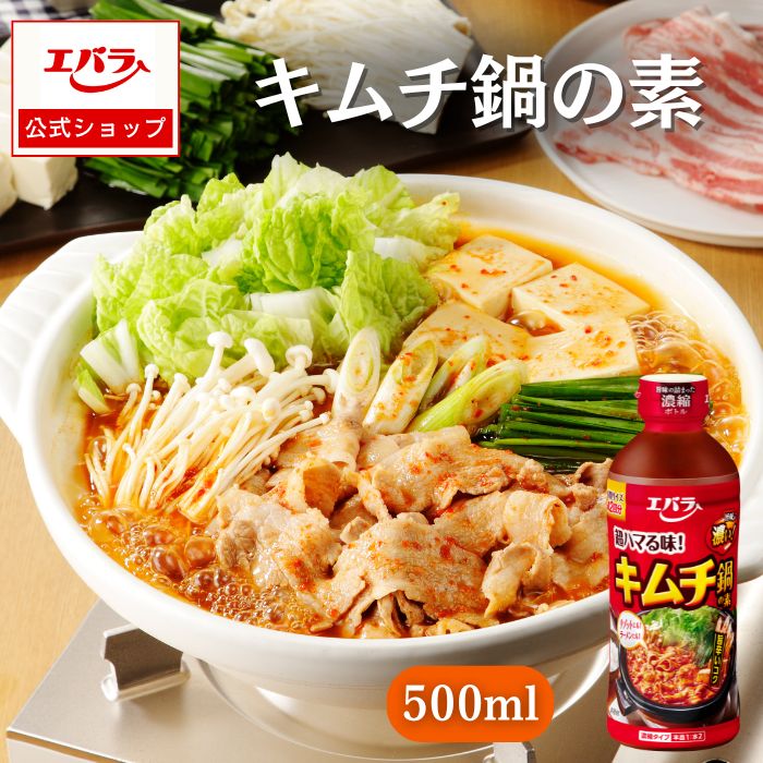 楽天市場】叙々苑 キムチチゲ 鍋スープ 辛口 650g（3〜4人前）×2