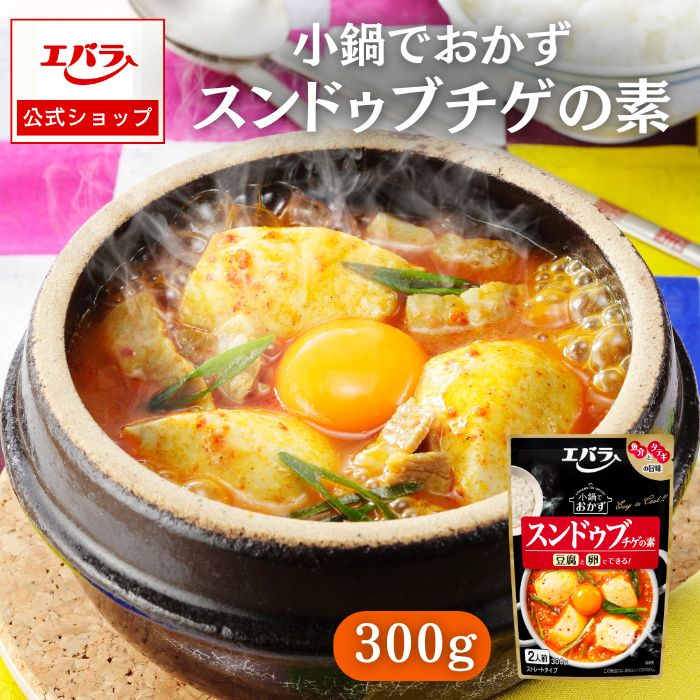 なべしゃぶ 柑橘醤油つゆ 2人分(100g)×2袋入 エバラ ばら売り 調味料 鍋 鍋の素 鍋つゆ 鍋スープ 本格 手作り エバラ 食品公式オンラインショップ