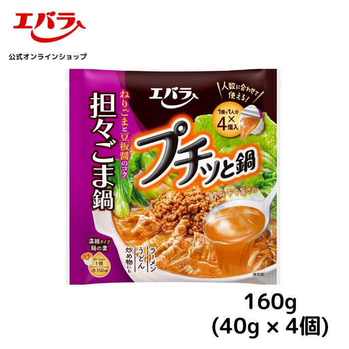 楽天市場】酸辣湯麺の素 500ml エバラ 業務用 大容量 プロ仕様 中華 酸