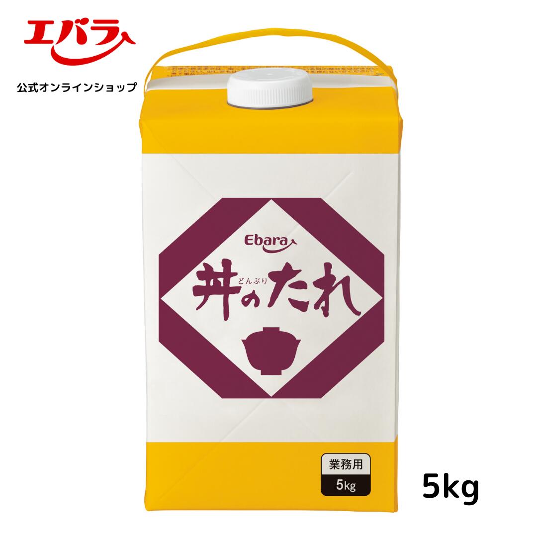 楽天市場】やきとりのたれ（紙パック） 5kg エバラ 業務用 大容量 プロ