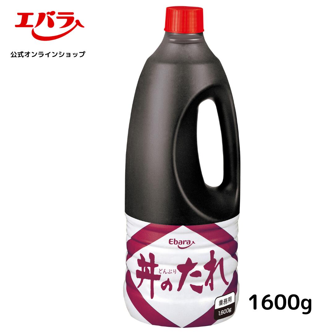 【楽天市場】丼のたれ 1600g エバラ 業務用 大容量 プロ仕様 万能調味料 和風調味料 つゆ たれ どんぶりのたれ 丼たれ 丼だし 丼物 ...
