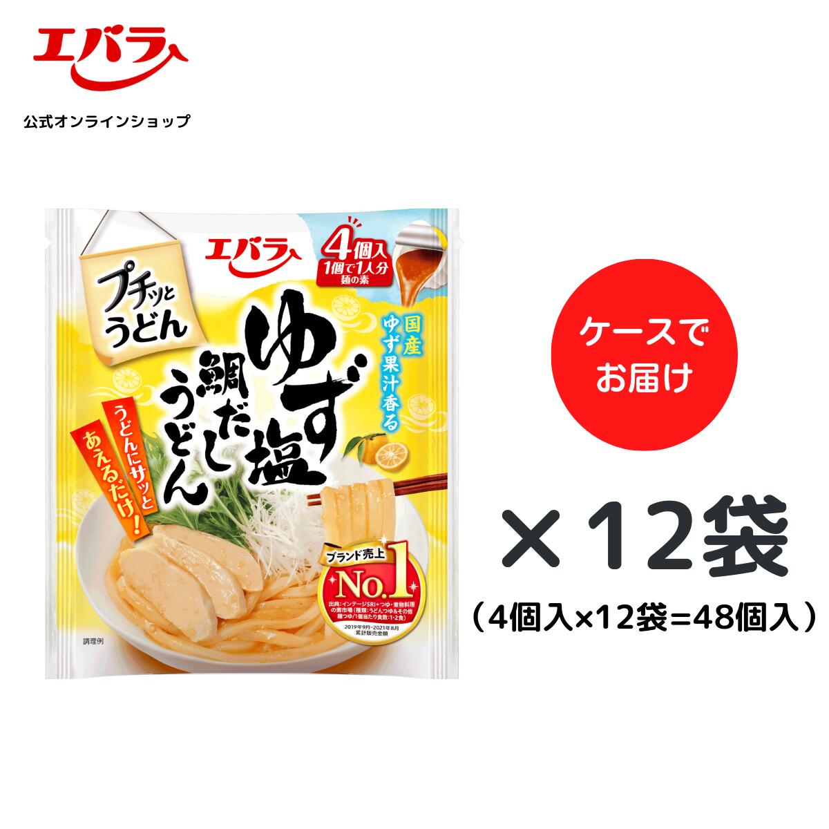 エバラ プチッとうどん 牛すき焼うどん 42g×3 まとめ買い(×6 