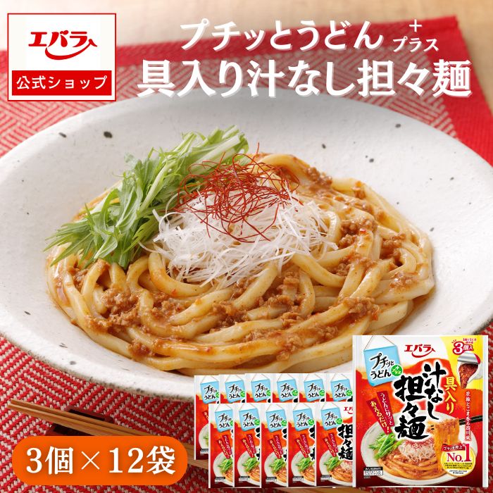 【楽天市場】プチッとうどん 魚介とんこつ醤油味 88g(22g×4個 