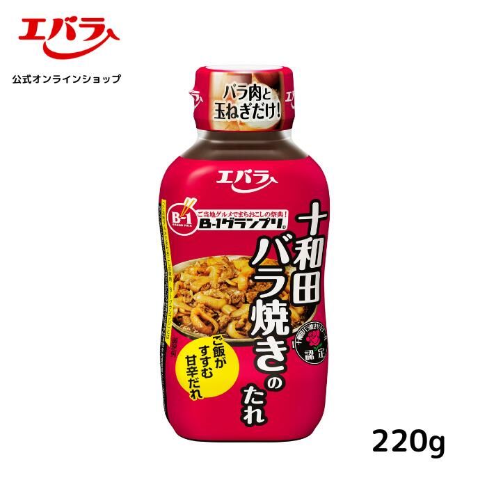 楽天市場】焼肉のたれ 黄金の味 贅沢林檎 210g エバラ 調味料 焼肉