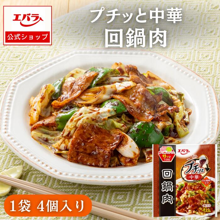 楽天市場】回鍋肉用 80g ISETAN MITSUKOSHI THE FOOD 回鍋肉