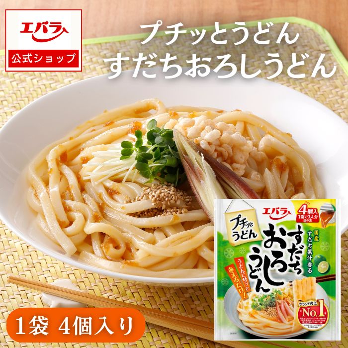 うどん エバラ プチッとうどん 魚介とんこつ 22g×4個（エバラ食品工業