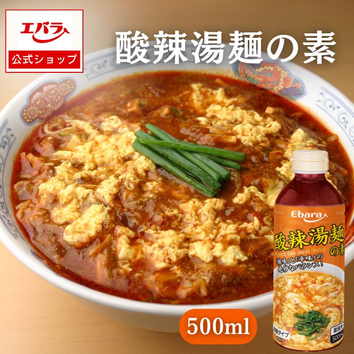 エバラ 酸辣湯麺の素 500ml