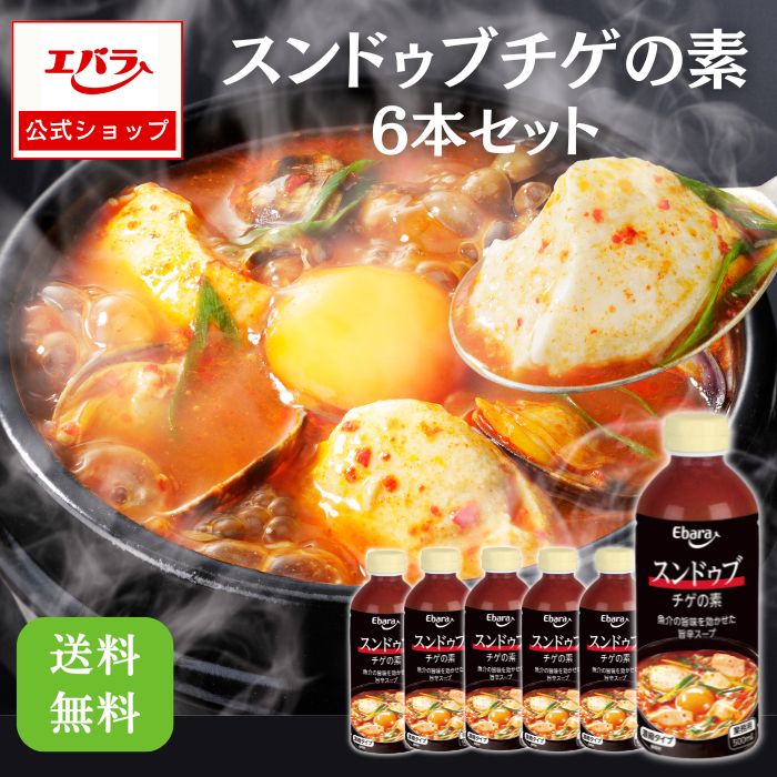叙々苑　鍋スープ　キムチチゲ　辛口　2袋 Amazon.co.jp: 叙々苑 キムチチゲオルニチン入 650g : 食品