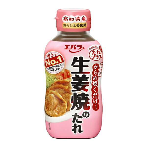 楽天市場】【在庫限り】【スーパーDEAL対象】6月9日から6月23日 業務用 すき焼のたれ１L エバラ : エバラオンラインショップ